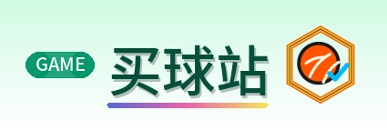 买球站 Logo